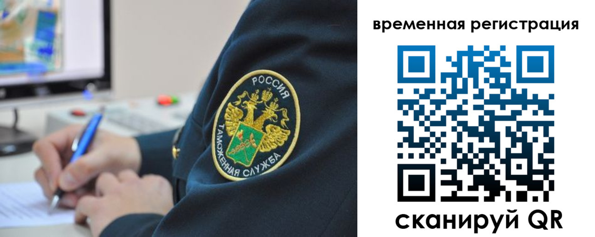 прописка для школы в Красногорске
