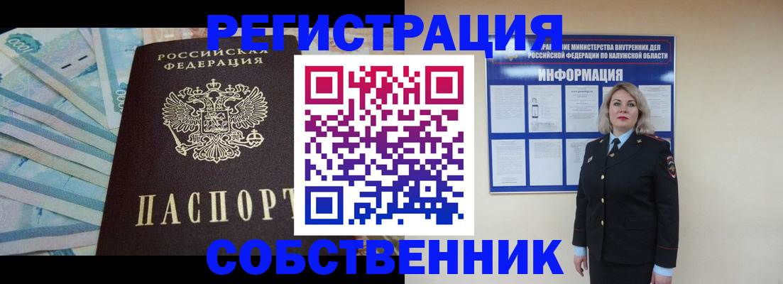 временная регистрация госуслуги в Красногорске